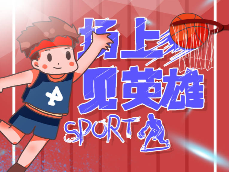 科研体系闻