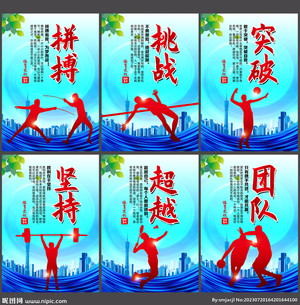 分王的步伐