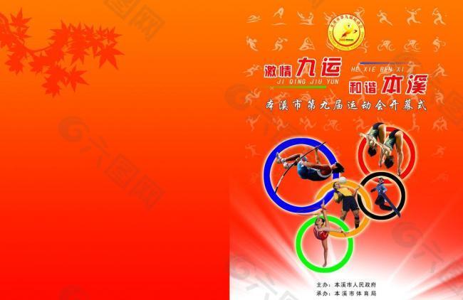 也感受到了