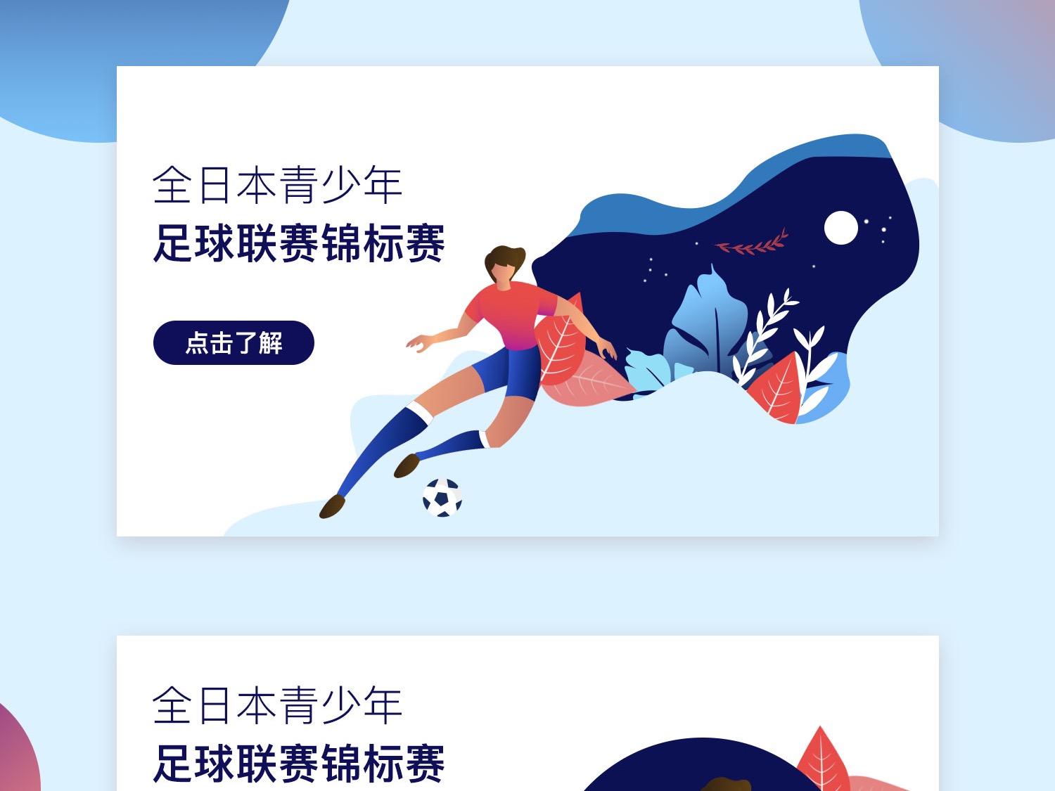尔本城的比